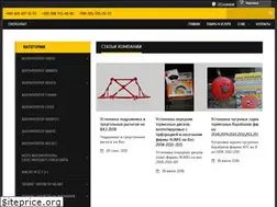 Sites similar to energobat.com.ua