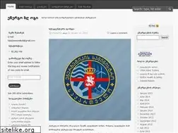 Sites similar to energoblogi.wordpress.com