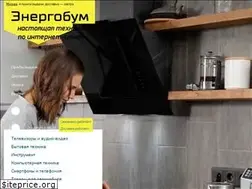 Sites similar to energoboom.ru