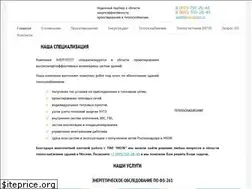 Sites similar to energocert.ru