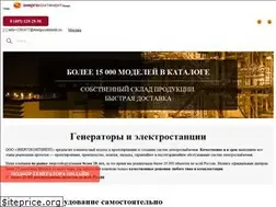 Sites similar to energocontinent.ru