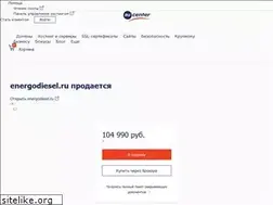 Sites similar to energodiesel.ru