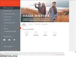 Sites similar to energogarant.ru