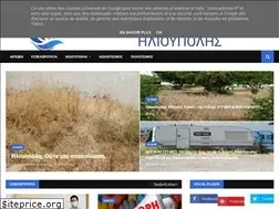 Sites similar to energoipolites.eu