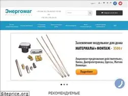 Sites similar to energomag.net