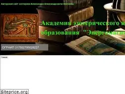 Sites similar to energomagic.ru