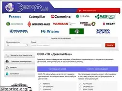 Sites similar to energomash-spb.ru