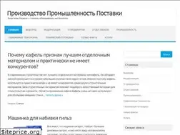 Sites similar to energomash.net