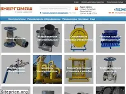 Sites similar to energomash.pro