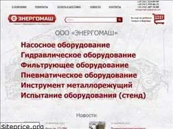 Sites similar to energomash.zp.ua