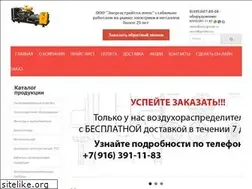 Sites similar to energomet.ru