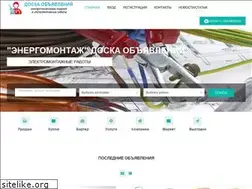 Sites similar to energomontag.com