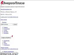 Sites similar to energoplaza.com