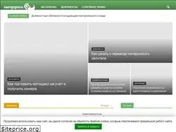 Sites similar to energopress.ru