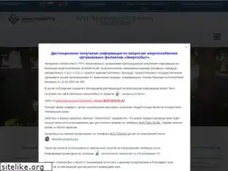 Sites similar to energosbyt.by