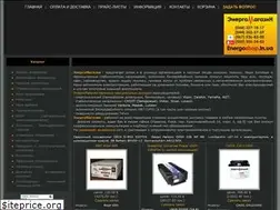 Sites similar to energoshop.in.ua