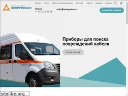 Sites similar to energoskan.ru