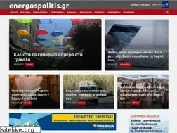 Sites similar to energospolitis.gr