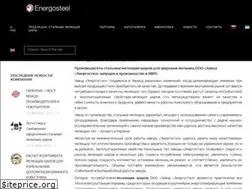 Sites similar to energosteel.com