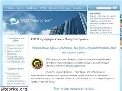Sites similar to energostrom.ru