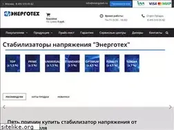 Sites similar to energoteh.ru