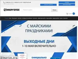 Sites similar to energoteh.su