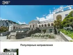 Sites similar to energotour.com