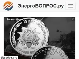 Sites similar to energovopros.ru