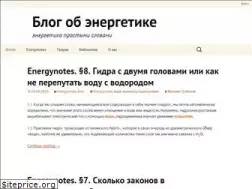 Sites similar to energoworld.ru