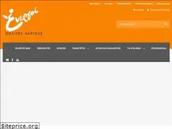 Sites similar to energw.gr