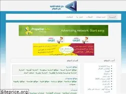 Sites similar to energy-3d.com