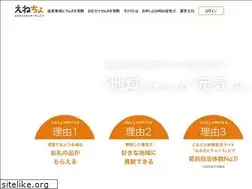 Sites similar to energy-choice.jp