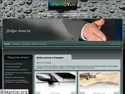 Sites similar to energy-clean.com