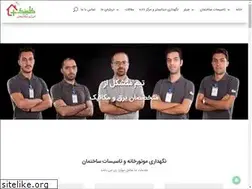 Sites similar to energy-clinic.com