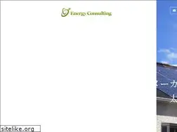 Sites similar to energy-consul.com