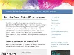 Sites similar to energy-dieta.ru