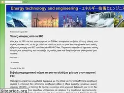 Sites similar to energy-engineer.blogspot.gr
