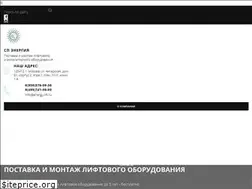 Sites similar to energy-lift.ru