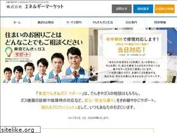 Sites similar to energy-market.co.jp