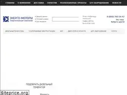 Sites similar to energy-motors.com