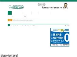 Sites similar to energy-navi.com