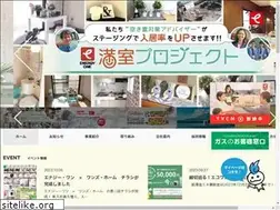 Sites similar to energy-one.co.jp