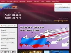 Sites similar to energy-prof.ru
