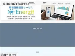 Sites similar to energy-supply.jp