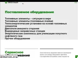 Sites similar to energy-units.ru