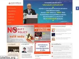 Sites similar to energy.go.th