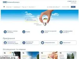 Sites similar to energy.volyn.ua