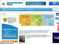 Sites similar to energy2020.ru