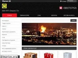 Sites similar to energy21.com.ua
