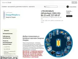 Sites similar to energy4people.ru